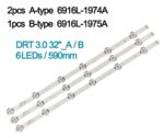 LG 32" LED BAR DRT 3.0 REV0.2 6916L-1974A SET 3 PCS - Image 2